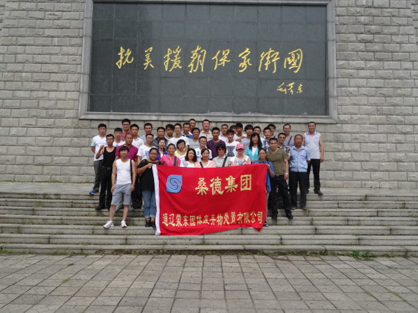 3522集团的新网站(й)ٷվ