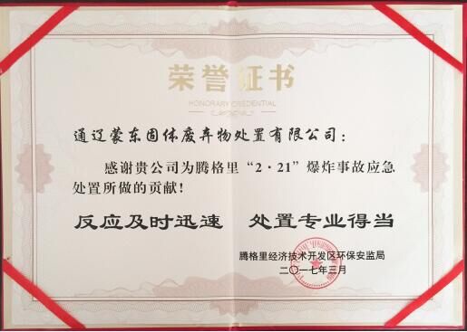 3522集团的新网站(й)ٷվ